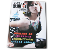 锋尚TATTOO fashion vol.7
