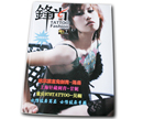 TATTOO fashion vol.7