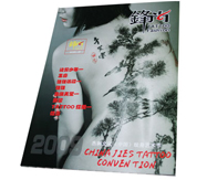 VOL-3