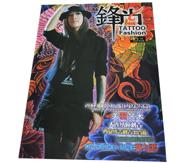 TATTOO fashion VOL.4