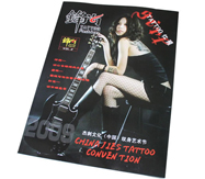 TATTOO fashion vol.2