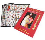 花集大全